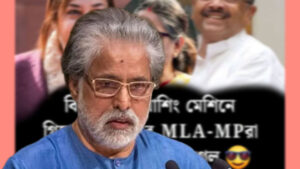 এবার তাহলে কী বিরোধী সিবিরে সুদীপ বন্দ্যোপাধ্যায়?